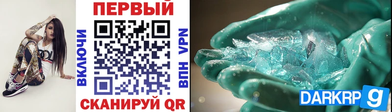 Амфетамин Розовый  купить наркотики цена  Старица 