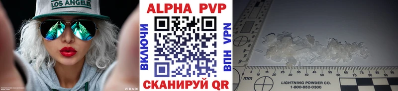 A PVP VHQ Старица
