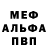 Метадон methadone ViSconti Channel