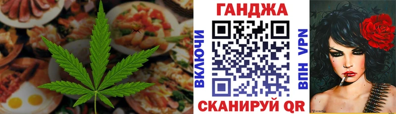 KRAKEN ссылка  Старица  Canna-Cookies конопля 