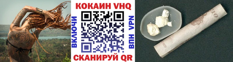 МЕГА маркетплейс  Старица  Cocaine Fish Scale 