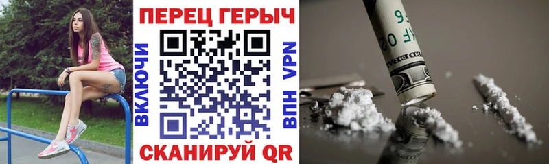 ГЕРОИН герыч  Старица 