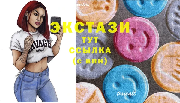 амфетамин Баксан