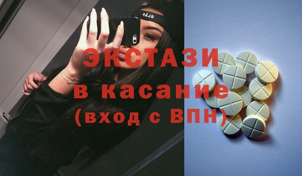 амфетамин Баксан