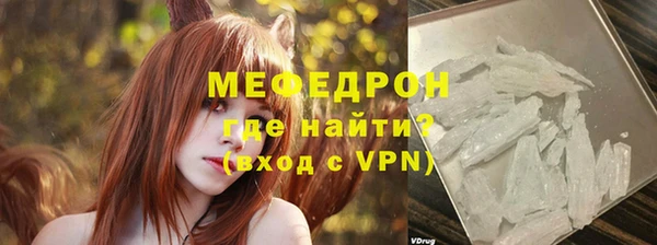 мефедрон Пестово