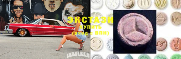 первитин Балахна