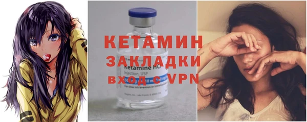мефедрон Пестово