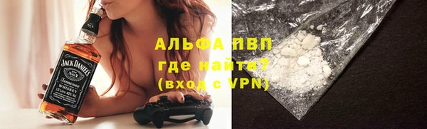 первитин Балахна