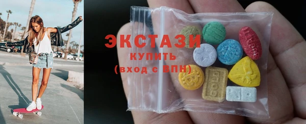 ALPHA-PVP Балабаново