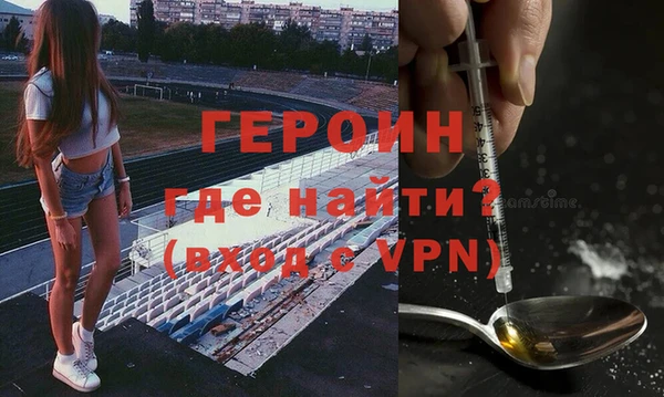 ALPHA-PVP Балабаново