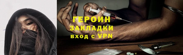 стаф Пересвет