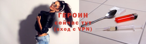 первитин Балахна