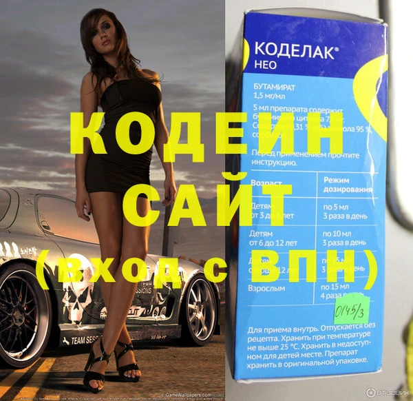 амфетамин Баксан