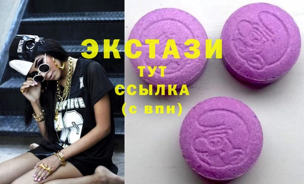 мефедрон Пестово