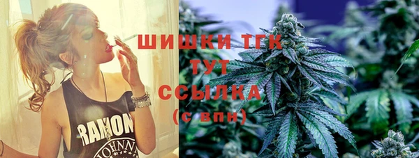 первитин Балахна