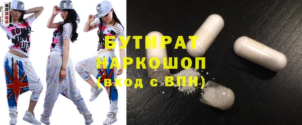 мдма Переславль-Залесский