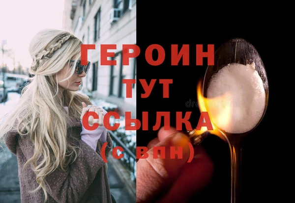 первитин Балахна