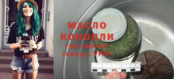 первитин Балахна