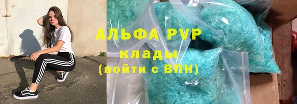 ALPHA-PVP Балабаново