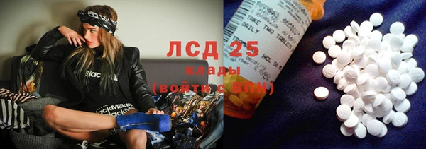 мефедрон Пестово