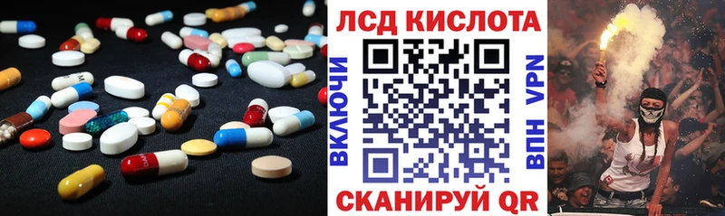 LSD-25 экстази ecstasy  где найти   Старица 