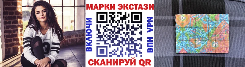 Марки N-bome 1500мкг  omg зеркало  Старица  купить наркотик 
