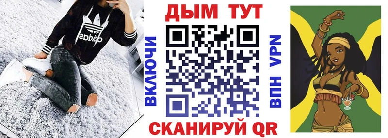 где продают   Старица  MEGA вход  Каннабис Bruce Banner 